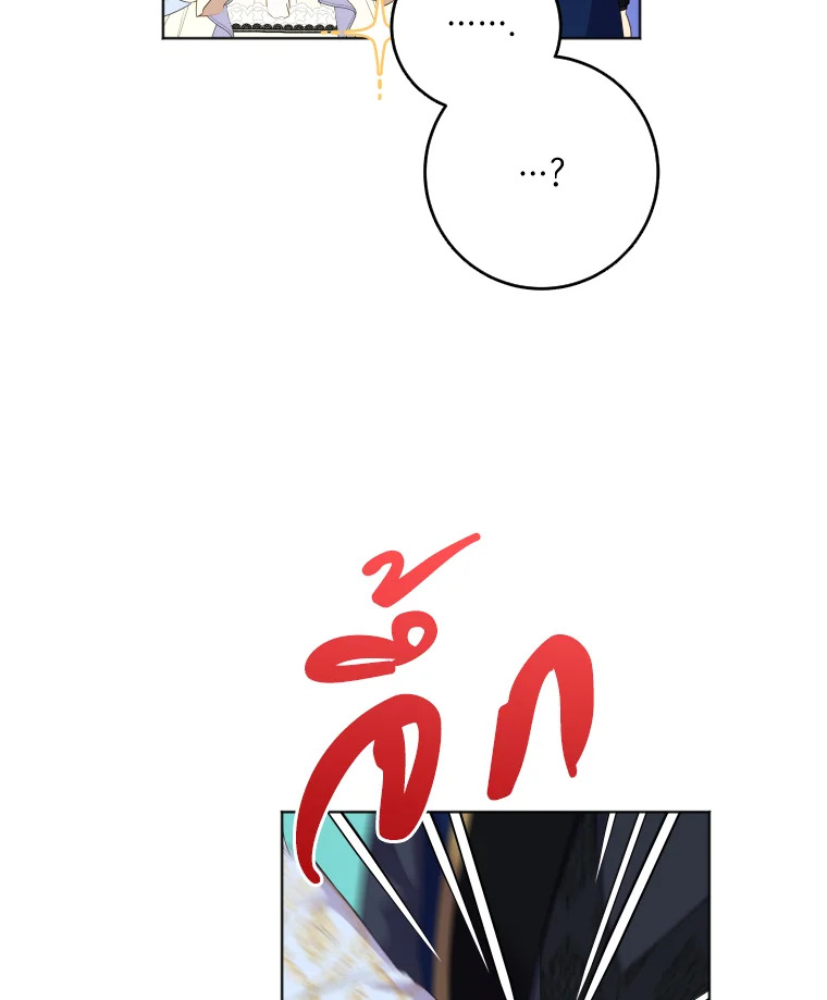 I Went On Strike Because It Was A Time Limit 28 54